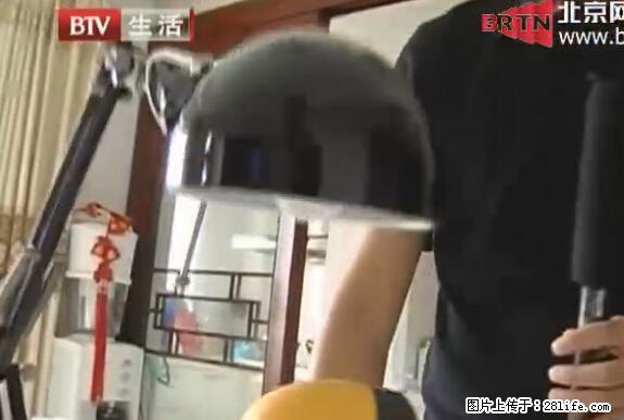 家里的辐射之王竟然是它！比微波炉还高2000倍 - 生活百科 - 丹东生活社区 - 丹东28生活网 dandong.28life.net