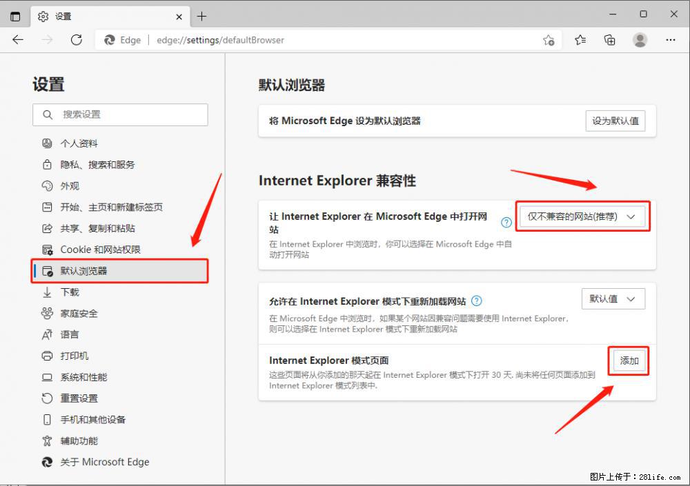 如何让win7以上的Microsoft Edge浏览器通过旧的IE访问指定网站？ - 生活百科 - 丹东生活社区 - 丹东28生活网 dandong.28life.net