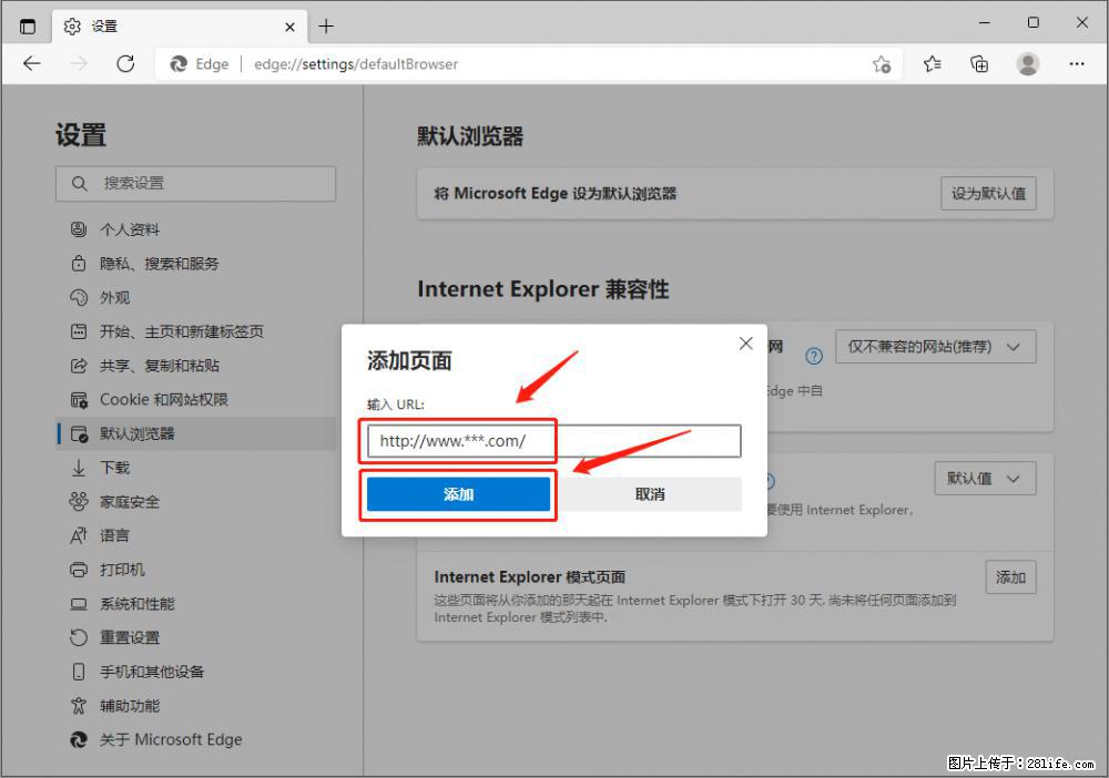 如何让win7以上的Microsoft Edge浏览器通过旧的IE访问指定网站？ - 生活百科 - 丹东生活社区 - 丹东28生活网 dandong.28life.net