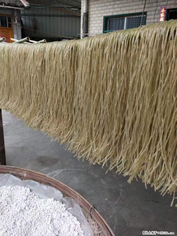 【灌阳正宗红薯粉】美女家里自己做的,干净卫生,假一赔十,价格合理,抢购电话:13737312895 - 土特产 - 饮食特产 - 丹东分类信息 - 丹东28生活网 dandong.28life.net