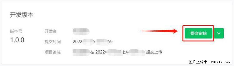 如何简单的让你开发的移动端网站在微信小程序里显示? - 生活百科 - 丹东生活社区 - 丹东28生活网 dandong.28life.net
