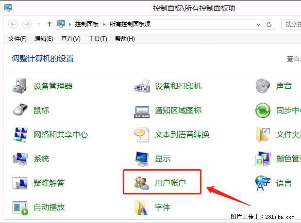 如何修改 Windows 2012 R2 远程桌面控制密码？ - 生活百科 - 丹东生活社区 - 丹东28生活网 dandong.28life.net
