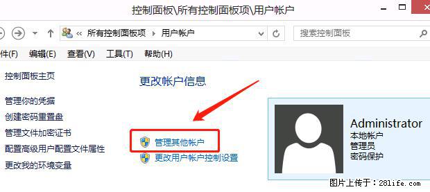 如何修改 Windows 2012 R2 远程桌面控制密码？ - 生活百科 - 丹东生活社区 - 丹东28生活网 dandong.28life.net