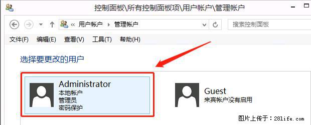 如何修改 Windows 2012 R2 远程桌面控制密码？ - 生活百科 - 丹东生活社区 - 丹东28生活网 dandong.28life.net