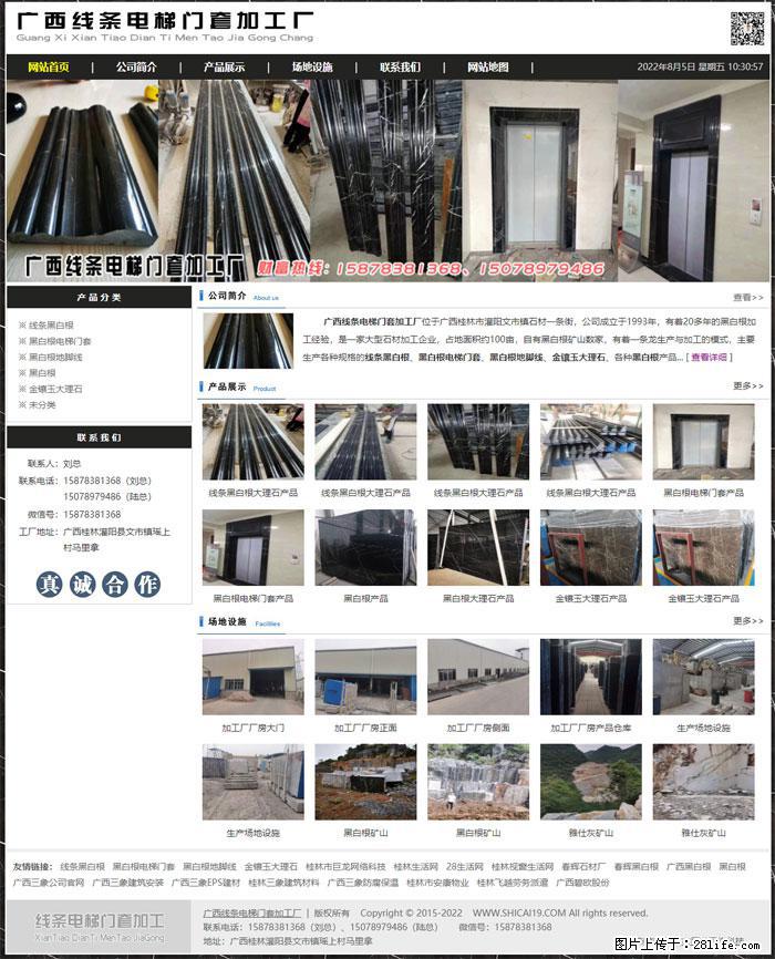 广西线条电梯门套加工厂 www.shicai19.com - 灌水专区 - 丹东生活社区 - 丹东28生活网 dandong.28life.net
