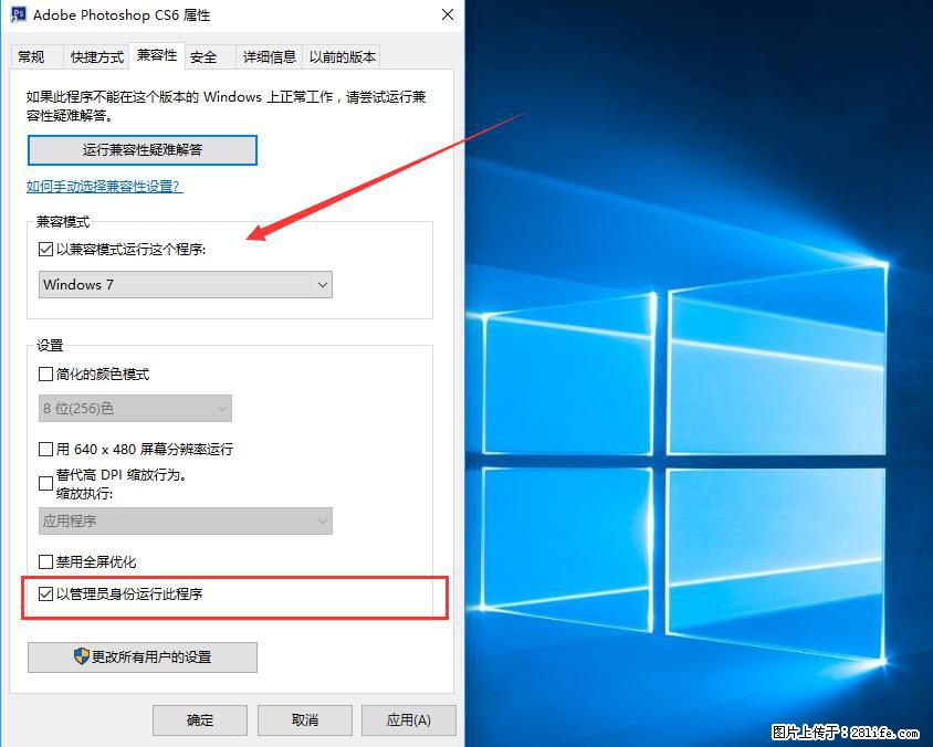 Photoshop不能直接拖拽打开图片的解决办法 - 生活百科 - 丹东生活社区 - 丹东28生活网 dandong.28life.net