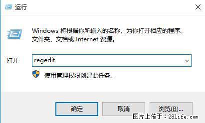 Photoshop不能直接拖拽打开图片的解决办法 - 生活百科 - 丹东生活社区 - 丹东28生活网 dandong.28life.net