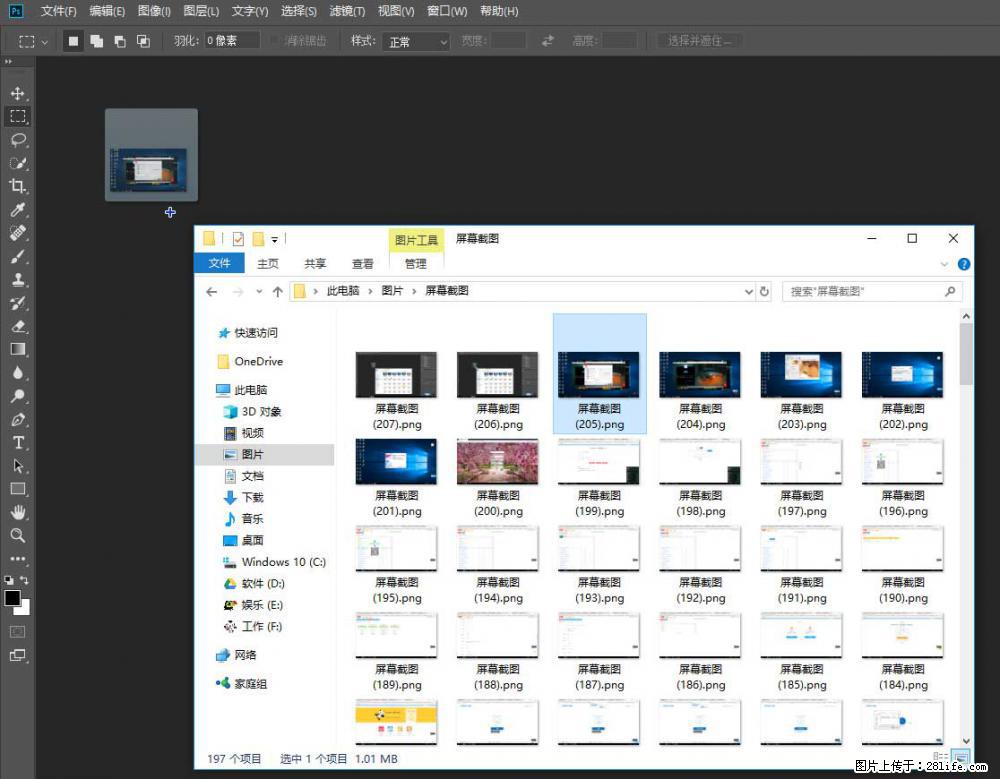 Photoshop不能直接拖拽打开图片的解决办法 - 生活百科 - 丹东生活社区 - 丹东28生活网 dandong.28life.net