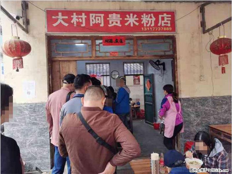 【旅游攻略】来桂林旅游，推荐您去尝尝这几家桂林特色美食 - 美食天地 - 丹东生活社区 - 丹东28生活网 dandong.28life.net