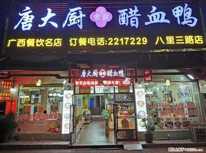 【旅游攻略】来桂林旅游，推荐您去尝尝这几家桂林特色美食 - 美食天地 - 丹东生活社区 - 丹东28生活网 dandong.28life.net