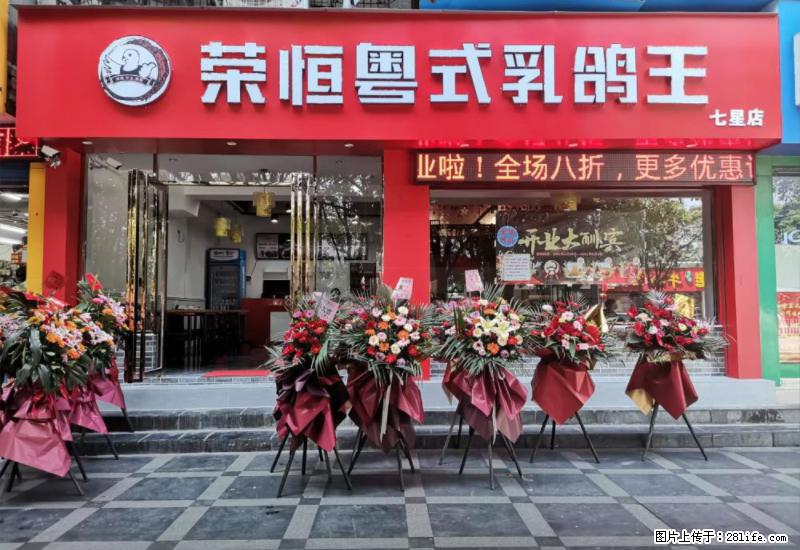 【旅游攻略】来桂林旅游，推荐您去尝尝这几家桂林特色美食 - 美食天地 - 丹东生活社区 - 丹东28生活网 dandong.28life.net