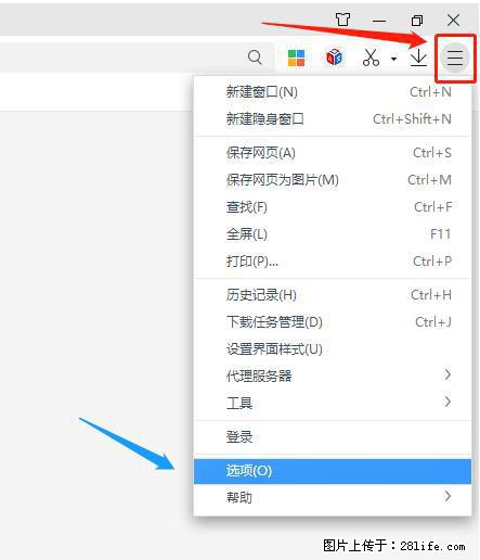 360极速浏览器 如何禁止提示“小窗口播放”？ - 生活百科 - 丹东生活社区 - 丹东28生活网 dandong.28life.net