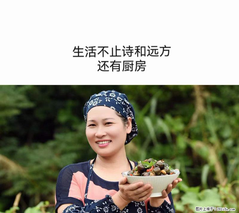 （舌尖上的乡村）灌阳：让人口齿留香的田螺酿 - 2023年07月31日 桂林日报第6版刊发 - 餐饮美食 - 饮食特产 - 丹东分类信息 - 丹东28生活网 dandong.28life.net