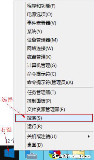 Windows 2012 r2 中如何显示或隐藏桌面图标 - 生活百科 - 丹东生活社区 - 丹东28生活网 dandong.28life.net