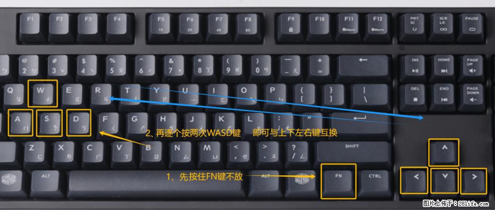 键盘，怎样把wasd键与上下左右方向键互换？ - 生活百科 - 丹东生活社区 - 丹东28生活网 dandong.28life.net