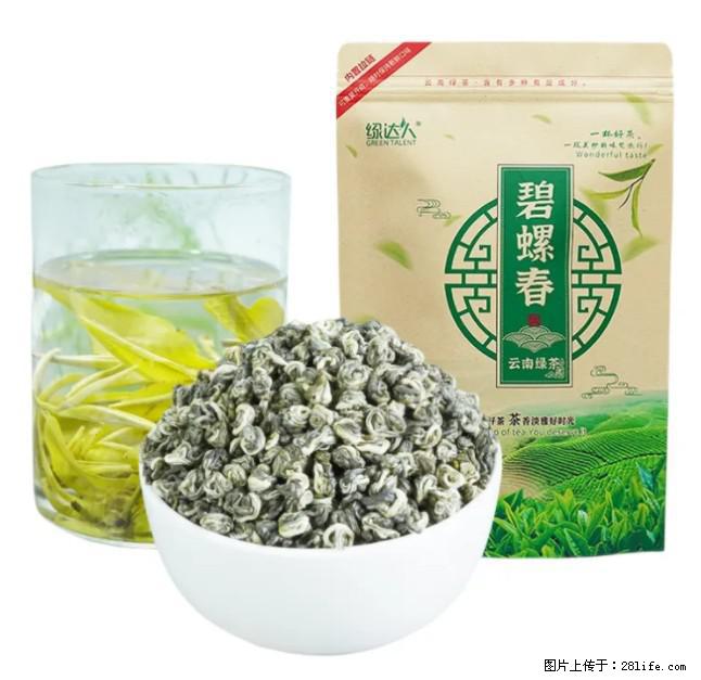 碧螺春茶的功效与作用：减肥、提神醒脑 - 美食天地 - 丹东生活社区 - 丹东28生活网 dandong.28life.net