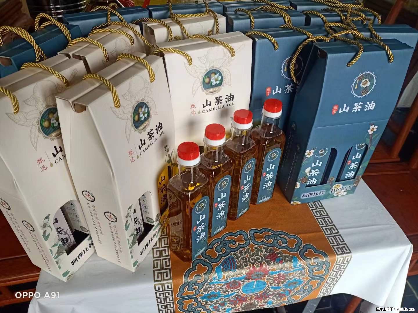 【灌阳县油茶产业示范区】一个有着充实的精神生活的人，对待身外之物自会有一种淡泊的态度 - 土特产 - 饮食特产 - 丹东分类信息 - 丹东28生活网 dandong.28life.net