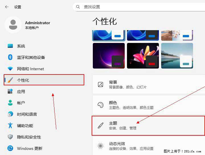 Windows server 2025 如何显示桌面图标？ - 生活百科 - 丹东生活社区 - 丹东28生活网 dandong.28life.net