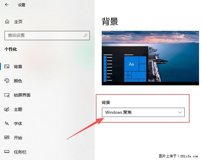 如何去掉桌面上的“了解此图片” - 生活百科 - 丹东生活社区 - 丹东28生活网 dandong.28life.net