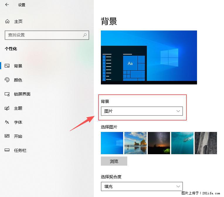 如何去掉桌面上的“了解此图片” - 生活百科 - 丹东生活社区 - 丹东28生活网 dandong.28life.net