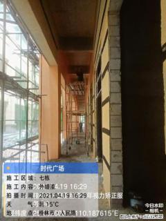 广西三象建筑安装工程有限公司：广西桂林市时代广场项目 - 丹东28生活网 dandong.28life.net