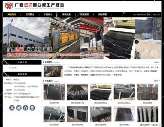 广西远洋黑白根生产基地 shicai9.julong5.com - 丹东28生活网 dandong.28life.net