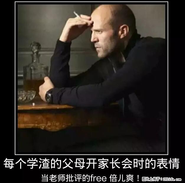 笑癫了！一女的怀孕三年未生，他终于忍不住了... - 娱乐八卦 - 丹东生活社区 - 丹东28生活网 dandong.28life.net