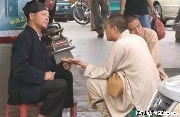 笑癫了！一女的怀孕三年未生，他终于忍不住了... - 娱乐八卦 - 丹东生活社区 - 丹东28生活网 dandong.28life.net