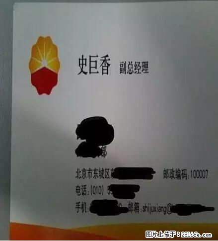 笑癫了！一女的怀孕三年未生，他终于忍不住了... - 娱乐八卦 - 丹东生活社区 - 丹东28生活网 dandong.28life.net