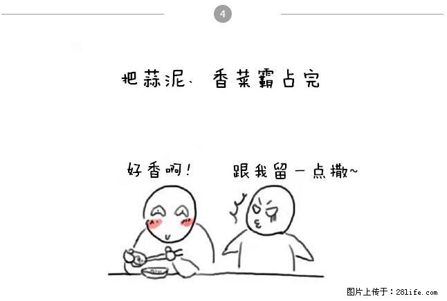 千万不要和这9种哈卵一起吃火锅！ - 美食天地 - 丹东生活社区 - 丹东28生活网 dandong.28life.net