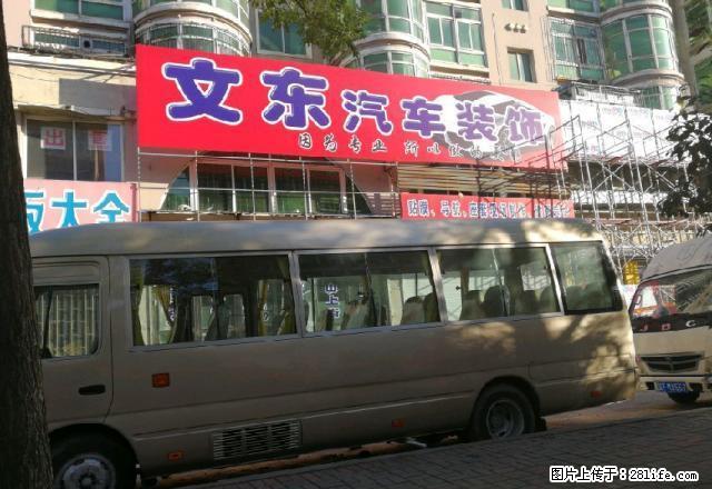 金鼎家园 6室4厅2卫 - 房屋出租 - 房屋租售 - 丹东分类信息 - 丹东28生活网 dandong.28life.net