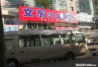 金鼎家园 6室4厅2卫 - 丹东28生活网 dandong.28life.net
