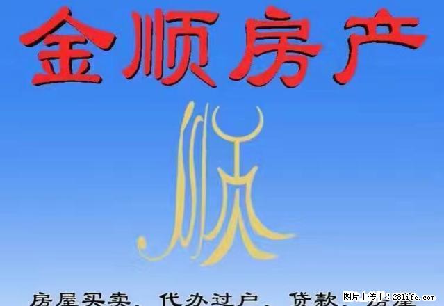 万达金街门市 170平 客流居中 是您选择门店理想位置 - 房屋出租 - 房屋租售 - 丹东分类信息 - 丹东28生活网 dandong.28life.net