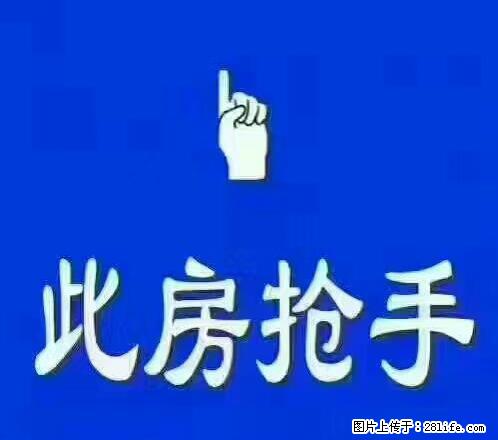 锦绣三期2楼 精装 家具家电齐全 1000包取暖拎包即住 - 房屋出租 - 房屋租售 - 丹东分类信息 - 丹东28生活网 dandong.28life.net
