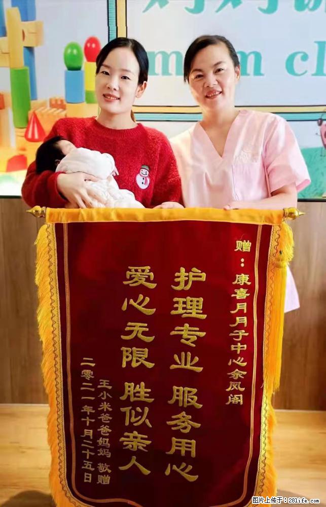 上海高端月子会所招新手月嫂，零基础带教，包吃住 - 职场交流 - 丹东生活社区 - 丹东28生活网 dandong.28life.net