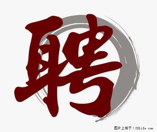 上海市2022招公聘‬告：政府专‬职消防员、驶驾‬员 - 职场交流 - 丹东生活社区 - 丹东28生活网 dandong.28life.net