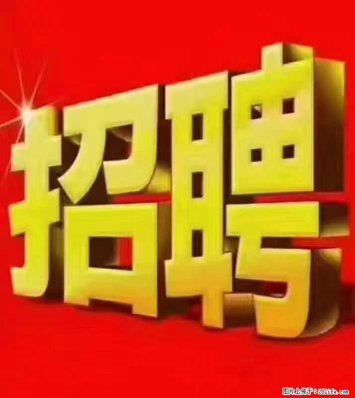 【东莞市威萨电子科技有限公司】公司直招：外贸业务、仓管员、跟单文员、普工 - 职场交流 - 丹东生活社区 - 丹东28生活网 dandong.28life.net