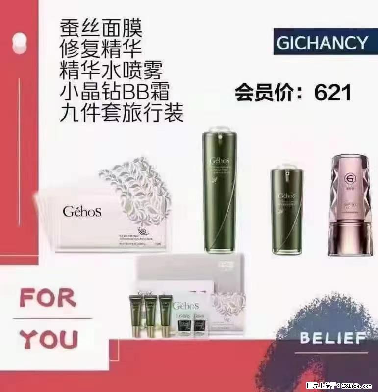 ️ 【姬存希】配套产品与价格 - 其他广告 - 广告专区 - 丹东分类信息 - 丹东28生活网 dandong.28life.net