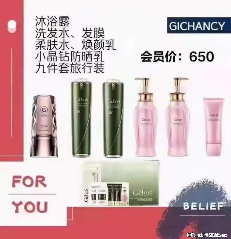 ️ 【姬存希】配套产品与价格 - 其他广告 - 广告专区 - 丹东分类信息 - 丹东28生活网 dandong.28life.net