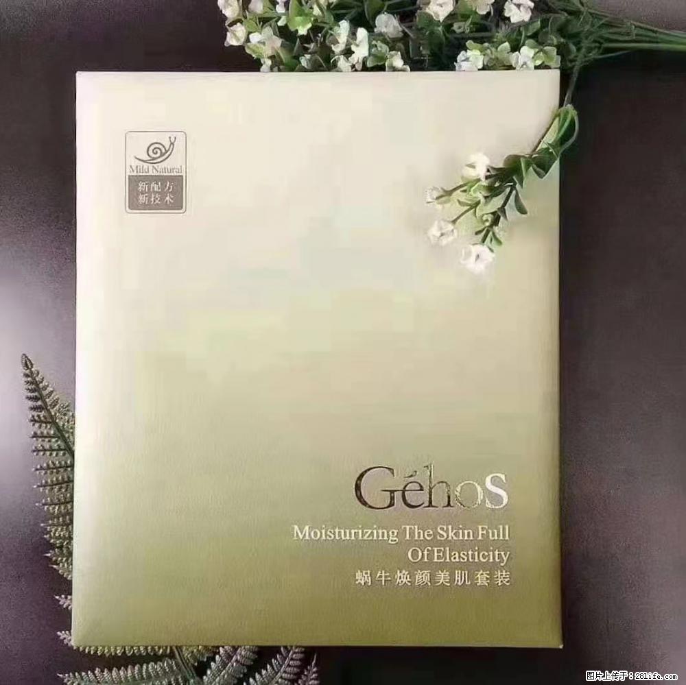 【姬存希】Géhos 美肌四件套，滋养补水+修复锁水 - 新手上路 - 丹东生活社区 - 丹东28生活网 dandong.28life.net