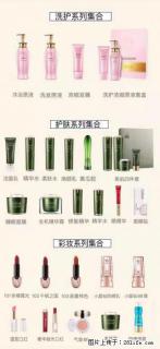【姬存希】护肤、洗护、彩妆 - 丹东28生活网 dandong.28life.net