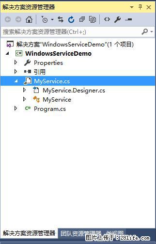 使用C#.Net创建Windows服务的方法 - 生活百科 - 丹东生活社区 - 丹东28生活网 dandong.28life.net