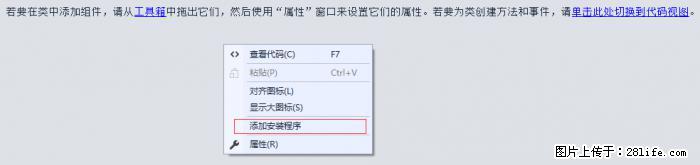 使用C#.Net创建Windows服务的方法 - 生活百科 - 丹东生活社区 - 丹东28生活网 dandong.28life.net