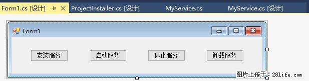 使用C#.Net创建Windows服务的方法 - 生活百科 - 丹东生活社区 - 丹东28生活网 dandong.28life.net