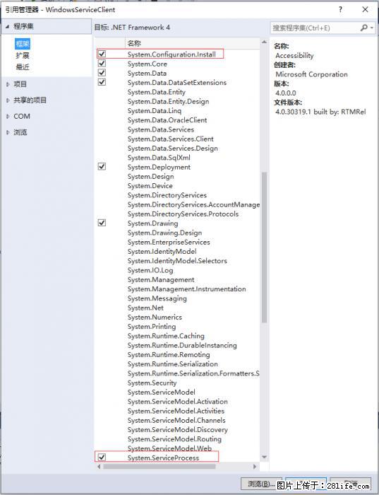 使用C#.Net创建Windows服务的方法 - 生活百科 - 丹东生活社区 - 丹东28生活网 dandong.28life.net