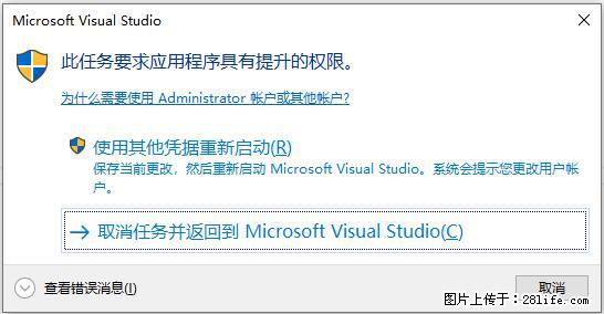 使用C#.Net创建Windows服务的方法 - 生活百科 - 丹东生活社区 - 丹东28生活网 dandong.28life.net