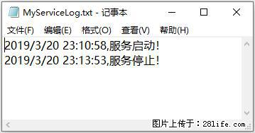 使用C#.Net创建Windows服务的方法 - 生活百科 - 丹东生活社区 - 丹东28生活网 dandong.28life.net