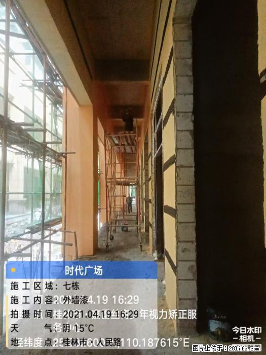【广西三象建筑安装工程有限公司】广西桂林市时代广场项目 - 家居生活 - 丹东生活社区 - 丹东28生活网 dandong.28life.net