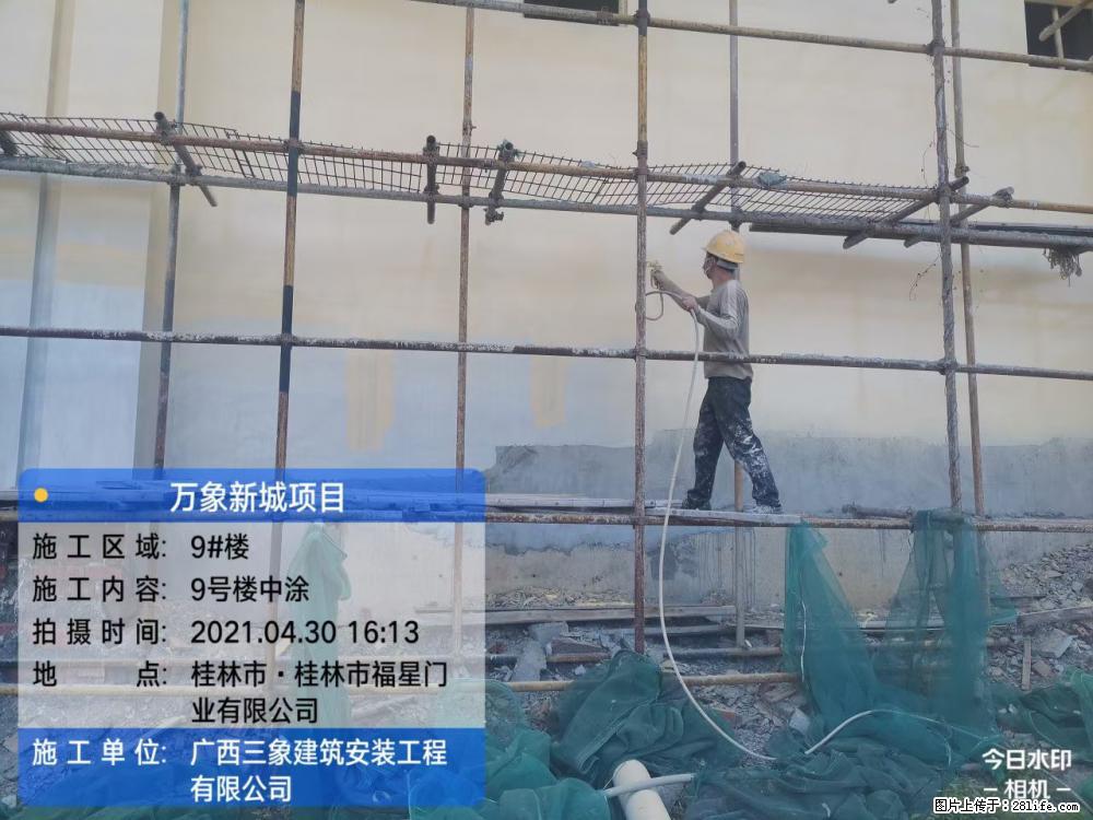 【广西三象建筑安装工程有限公司】万象新城项目 - 家居生活 - 丹东生活社区 - 丹东28生活网 dandong.28life.net