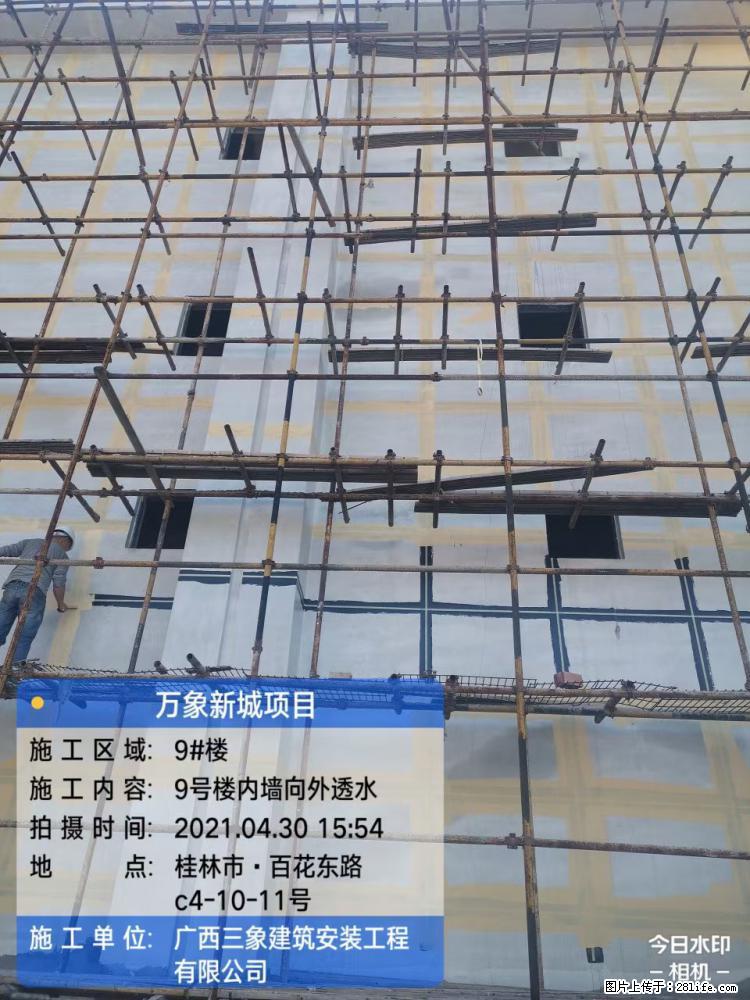 【广西三象建筑安装工程有限公司】万象新城项目 - 家居生活 - 丹东生活社区 - 丹东28生活网 dandong.28life.net
